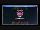 俺が求めるのは最強のテリーだけだ！　part34【ゆっくりDQR実況】