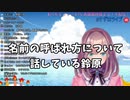 こんるる「みなさん、こんるるです！(自己紹介)」