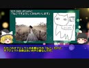 雑にSCP解説【part_18】