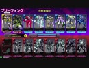 ❮星翼❯サポート乗りの社長が星巡り❮星と翼のパラドクス❯ 共の闘8