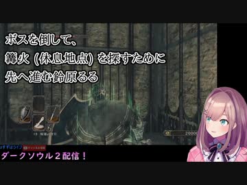 人気の ﾀﾞｰｸｿｳﾙ2 動画 1 243本 2 ニコニコ動画