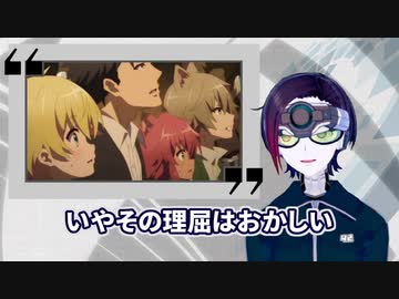 【アニメ】超人高校生たちは異世界でも余裕で生き抜くようです！ 第03話【感想レビュー】