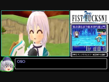 FF1（GBA）RTA_3時間19分41秒_Part4/6