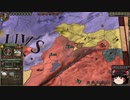 【Crusader Kings2】ボン教プレイ Part21