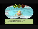 【実況】そうだ、農家になろう。 part16【アストロノーカ】