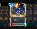 シンプルに人を焼くデッキ【マスターズライバルズ】