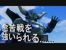 日常演舞のグダグダドラクエ実況51 やりこみ要素のボスに苦戦続き……2