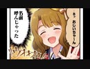ミリシタ4コマ(16)