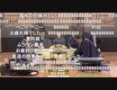 【第32期竜王戦第5局初日⑦】広瀬章人竜王×豊島将之名人