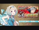 [FEH]万年FE初心者の水着ユルグ単騎インファナル１２戦目(vsケンプフ)