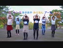 【日影姉妹.みゃお。.アース.〒│-ラ.蓮】　惑星ループ　ゆるく踊ってみた　【オフ会】