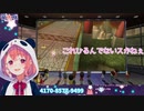 忖度だぁ！【笹木咲】