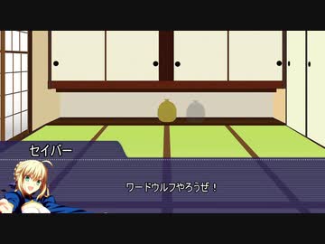 【ワードウルフ】2話【実卓リプレイ】