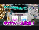 【QMAXV】ミューと協力賢者を目指す ～73限目～【kohnataシリーズ】