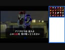 【ムジュラ/東北きりたん実況】ビンから戻せるお面は何種類か？