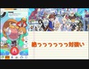 【ワーフリ】火属性世界最強パで崩壊域に挑む！！