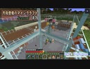 【Minecraft】 方向音痴のマインクラフト Season7 Part76 【ゆっくり実況】