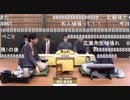 【第32期竜王戦第5局2日目①】広瀬章人竜王×豊島将之名人