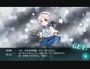 艦これ 平戸秋霜 E5丙掘り(19秋イベント)