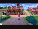 【作業用BGM】ポケットモンスター ソード・シールド　ブラッシータウン