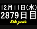 【1日1実績】SWJ：FO　#3【Xbox360/XboxOne】
