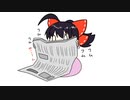 【東方手書きショート】ブチギレ!！れいむちゃん☆1351