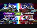 ガンダムEXVS2　AA帯動画　ヴィダールAGE1視点