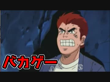 【TAP】建設重機喧嘩バトル ぶちギレ金剛!!  Part.4（終）