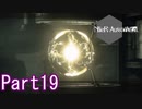 感情が溢れてしまう機械たちPart19