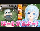 【マインクラフト】洞窟ダイヤ探しでハプニング連発!?～エンダードラゴン討伐への道～【Minecraft】
