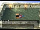 PS版ドラクエ4をプレイ part03