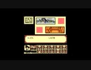【実況】へっぽこアベル大好きなアニメのゲームをプレイ（ドラゴンボール 大魔王復活）10話