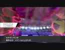 【ポケモン剣盾】爆速！セキタンザン【マイナーランクマッチ2：ダブル】