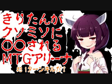 ダメギの最後 ニコニコ動画