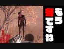 【サイコブレイク２】精神がブレイクする前にクリアを目指す！#32【実況】