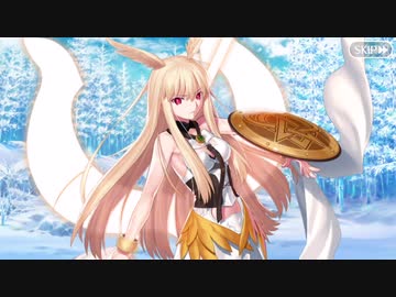 【FGO】ワルキューレ幕間の物語【Fate/Grand Order】