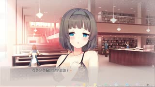 キミトユメミシ】コミュ障脱却すべく女を紐解きにいく実況プレイ。part20