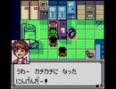 実況プレイ＠モン★スタートラベラー part13