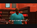 [TAS]Grand Theft Auto; Vice City Stories Part11