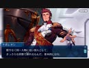 【FGO】ナポレオン幕間の物語「夢のあとさき」【Fate/Grand Order】