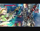 【wlw】 もうお漏らしお嬢様とは呼ばせない！ 20 【EX05 リン】