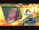 【三国志大戦】群雄勢力の悪あがき　83【vsワンダー姜維】
