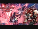【MHWIB】ジンオウガ亜種は根性なし【モンスターハンターワールドアイスボーン】