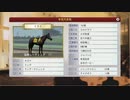 ユウタがウイニングポスト８　2018　に挑戦するよpart128