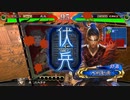 【三国志大戦5】駄君主がケニアで遊ぶそうです950