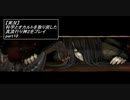 【実況】科学とオカルトを取り戻した真流行り神２をプレイ part10【真流行り神２】