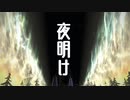 [FF14]坦々と実況プレイ Part549