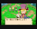 自由に牧場物語ふたごの村+を初見実況プレイ Part33