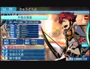 せかくろにトライ ★実況プレイ Part199