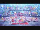 DANZEN！ふたりはプリキュア ～唯一無二の光たち～